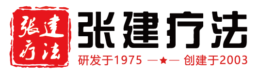 鱼鳞病治疗医院-鱼鳞皮肤病专家坐诊-张建鱼鳞病疗法